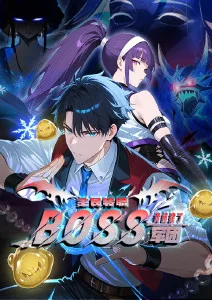蓝色监狱 第二季 剧照